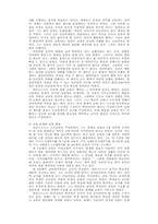 에라스므스의 교육사상-5