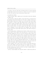 여성가출청소년의 사회적 지원방안-4