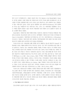 여성가출청소년의 사회적 지원방안-5