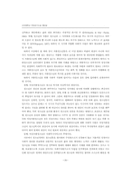 여성가출청소년의 사회적 지원방안-8