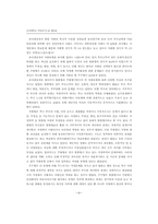 여성가출청소년의 사회적 지원방안-14