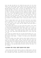 여성의 혼전 순결-2