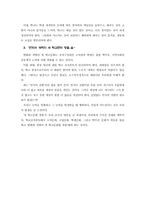 열린교육과 인성교육으로 「변화와 개혁의 새 학교문화 창출」을-9