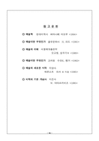 예술이란 무엇인가-16