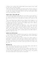 유능감을 키우는 학교교육-6