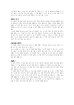 유능감을 키우는 학교교육-10
