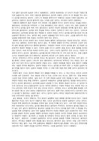 인체구조로 알아보는 여성 심리-10