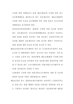 인터넷 내용등급제 원안과 수정안_12.08-2