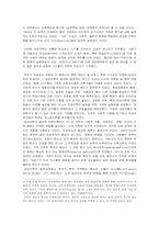 임상의학의 탄생과 육체를 구원하는 사제-2
