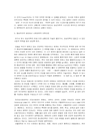 임상의학의 탄생과 육체를 구원하는 사제-3