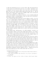 임상의학의 탄생과 육체를 구원하는 사제-4