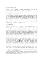 임상의학의 탄생과 육체를 구원하는 사제-5