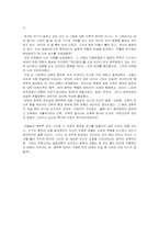 임상의학의 탄생과 육체를 구원하는 사제-7
