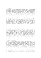 임상장면에서 준 실험설계의 활용-7