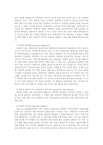 임상장면에서 준 실험설계의 활용-8