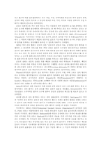 입원환아의 보호자와 간호사가 인지하는 간호의 질 비교-3