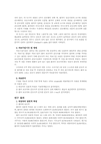 입원환아의 보호자와 간호사가 인지하는 간호의 질 비교-6