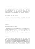 전고전주의 음악-15