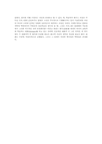 전환기에 선 한국성인교육연구-20