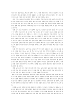 제7차 교육과정 연구학교의 교원 인력 구조 진단-17