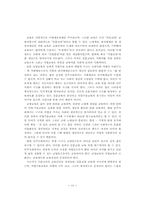 직업 기술 교육-11