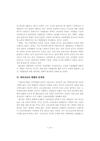 직업 기술 교육-14