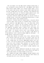 컴퓨터 원론 전반에 대하여....-11