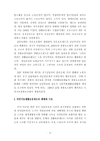 통계로 본 여성빈곤-18