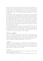 페미니즘과 여성운동-3