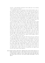 평생교육과 교육원리연구-4