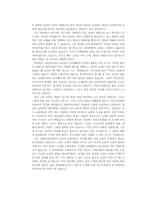 평생교육과 교육원리연구-6