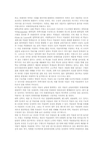 프랑스의 큐레이터 양성교육-3