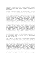 학교에서의 도덕 교육 로렌스 콜버그-3