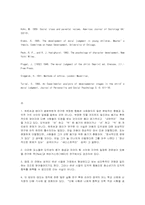 학교에서의 도덕 교육 로렌스 콜버그-18