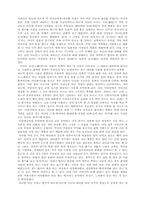 한국의 신앙 의식과 공연 예술-5