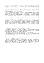 한국의 여성정치와 여성정책-9
