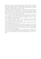 한국의 여성정치와 여성정책-11