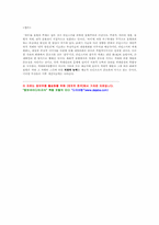 현대미술에 대하여....-5