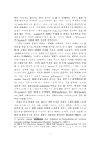현대와 예술적 사유-2