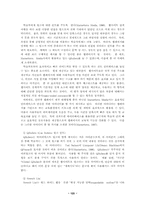 효과적인 교육용 웹페이지 개발을 위한 설계 전략-10