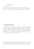 [금속공학]압축실험 레포트-7