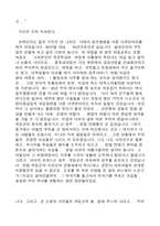 [영화]영화의 이해 레포트-7