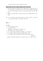 [예술] 예술개념의 기원-5
