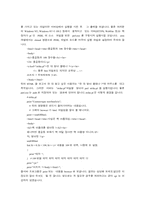 [전산] PERL을 정리한 내용입니다.-8
