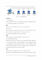 [정보통신]데이터 통신에 대한 간략한 정리-4