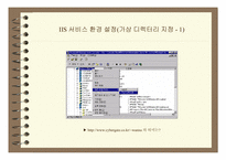 [컴콩] ASP의 개념 잡기.-7