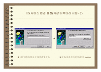 [컴콩] ASP의 개념 잡기.-8