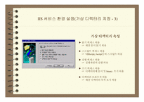 [컴콩] ASP의 개념 잡기.-9
