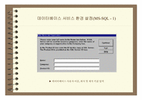 [컴콩] ASP의 개념 잡기.-10