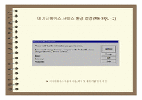 [컴콩] ASP의 개념 잡기.-11